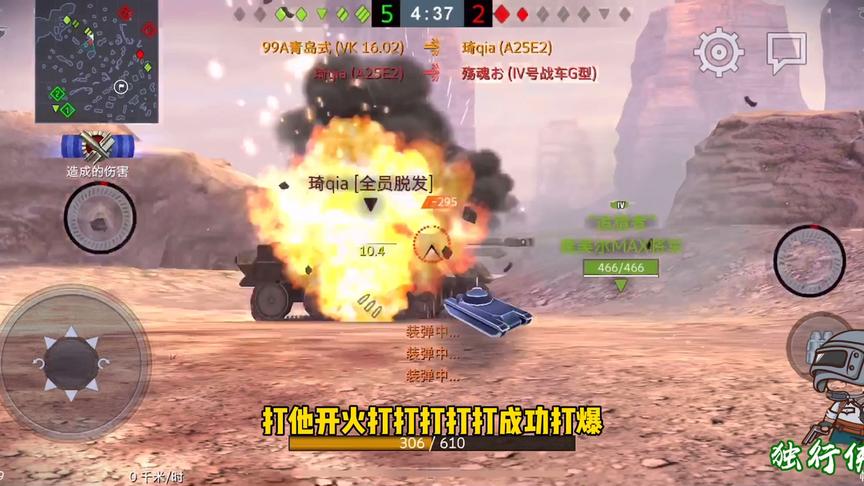 独行侠小强：新版本抢先体验，萝莉豹虽然被削弱，还是很强！