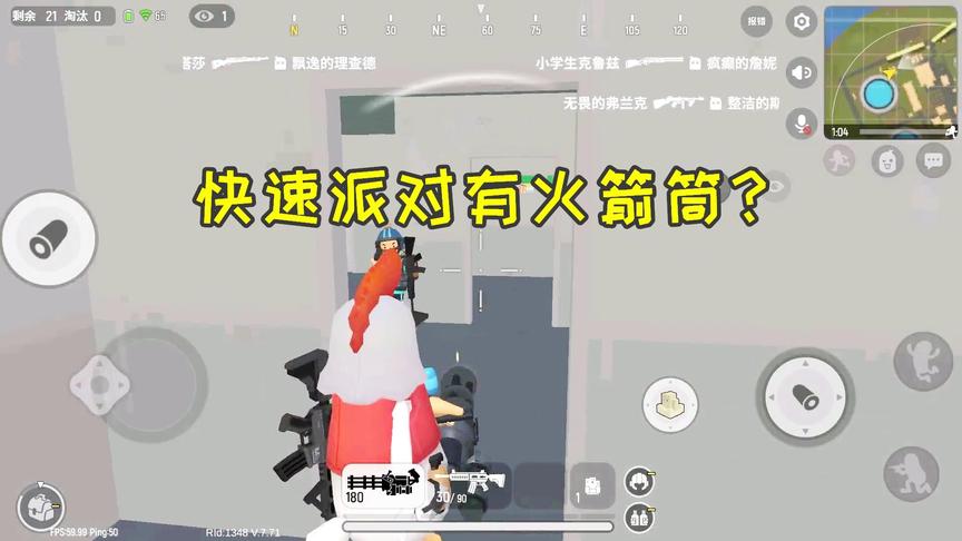 香肠派对实验室：快速派对有新武器？中年找了3局，只有加特林！