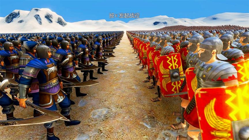 10000中国汉朝军队VS10000罗马皇家禁卫军，谁更胜一筹？史诗战争