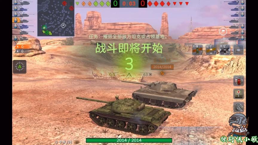 独行侠小强： T62A教科书式伸缩打法！感谢两位粉丝投稿！