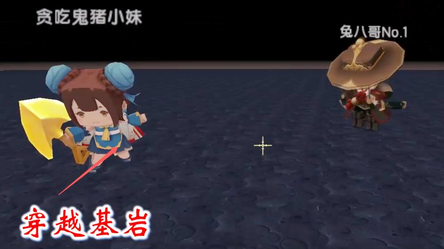 迷你世界联机高级生存217：我们利用椅子，在地下世界穿过基岩层