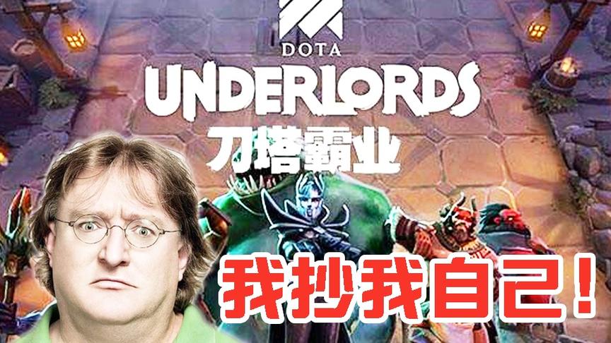 【逍遥小枫】战猎流吃鸡，我抄袭我自己就问你怕不怕？