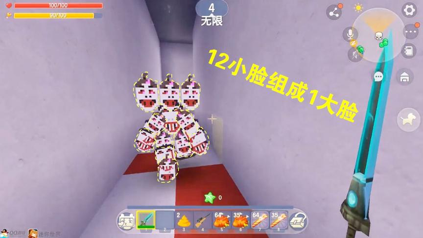 迷你世界《打败大脸怪》走廊出现很多奇怪的大脸怪，快去消灭它们