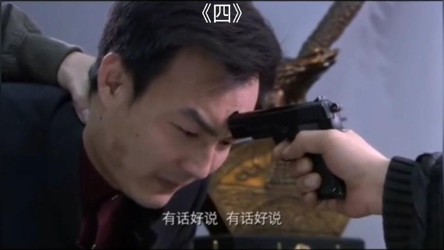 妹妹被害哥哥成功越狱展开疯狂报复《四》关注继续更新看续集