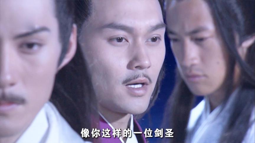 西门吹雪vs叶孤城 西瓜视频