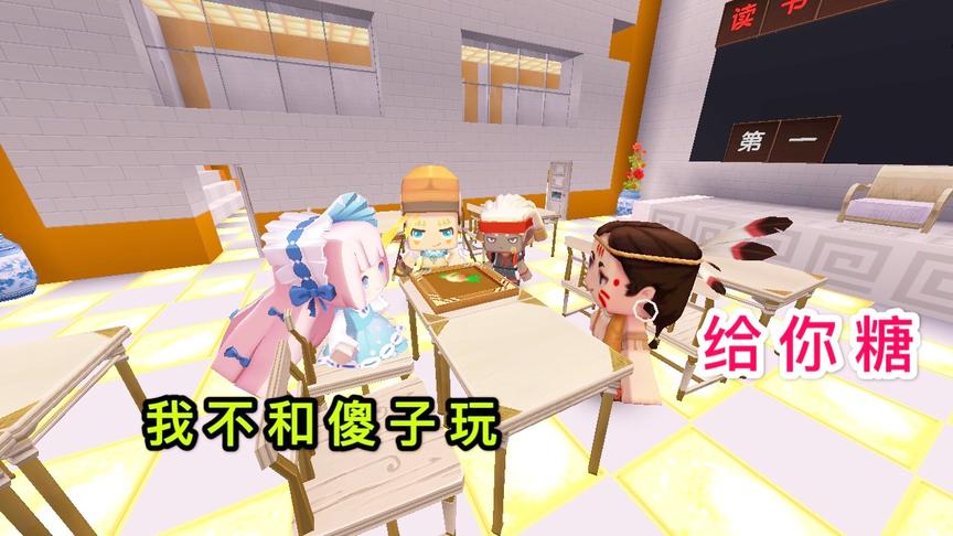 迷你世界故事：不知感恩的女孩，男孩为她遭遇车祸，最后却被嫌弃