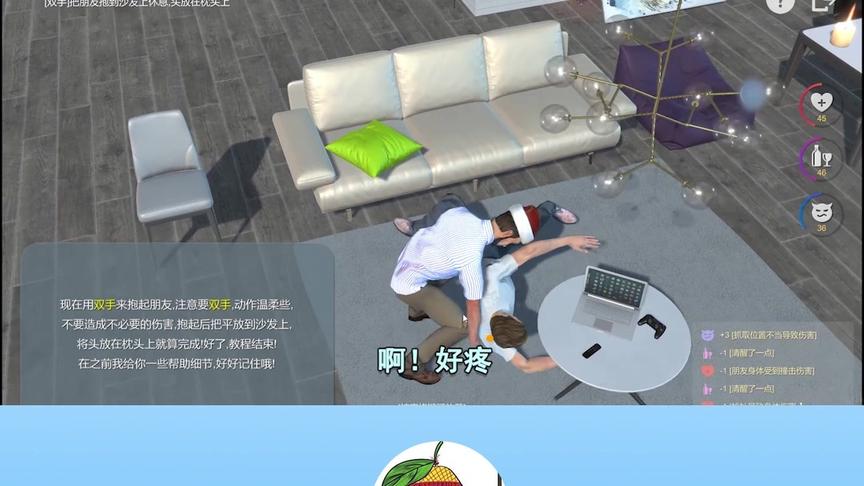 智障游戏：好兄弟喝醉后你会对他做什么？亲亲抱抱？拳打脚踢？