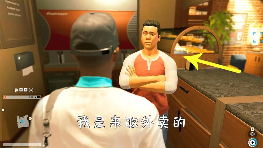 炮芯没钱嘴又馋，偷吃客人的食物，被老板当场抓住！太丢人了