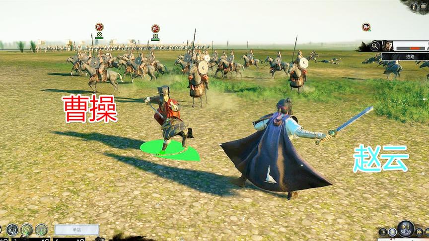 全面战争三国：曹操两军阵前挑衅赵云，被赵云一剑斩杀，结局笑喷