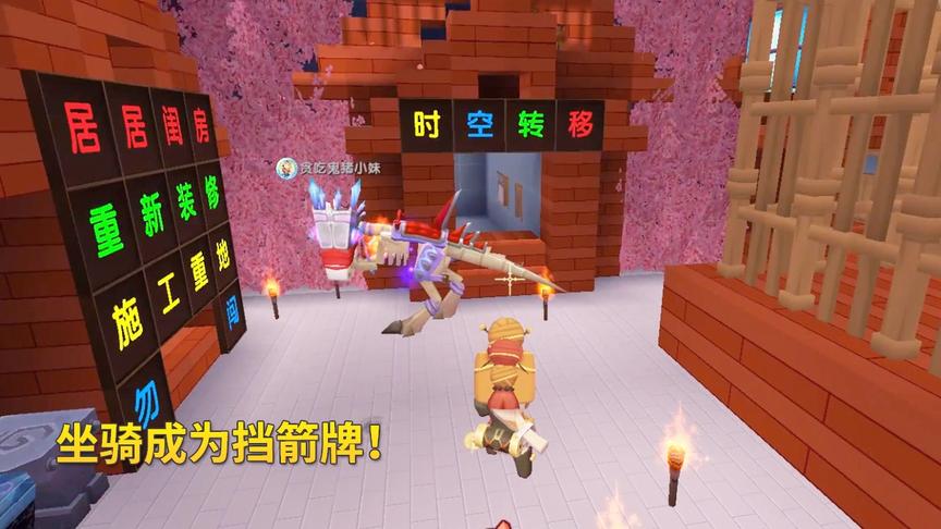 迷你世界极限联机64：有坐骑就是好，晚上打怪，能帮我挡剑！