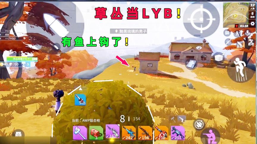 堡垒前线攻略：当LYB的最高境界，两个萌新撞枪口上要笑死我！