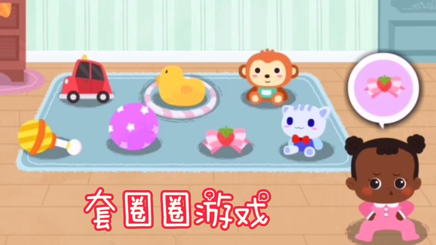 小熊猫陪小甜心玩游戏，小甜心很高兴，很愉快的一天