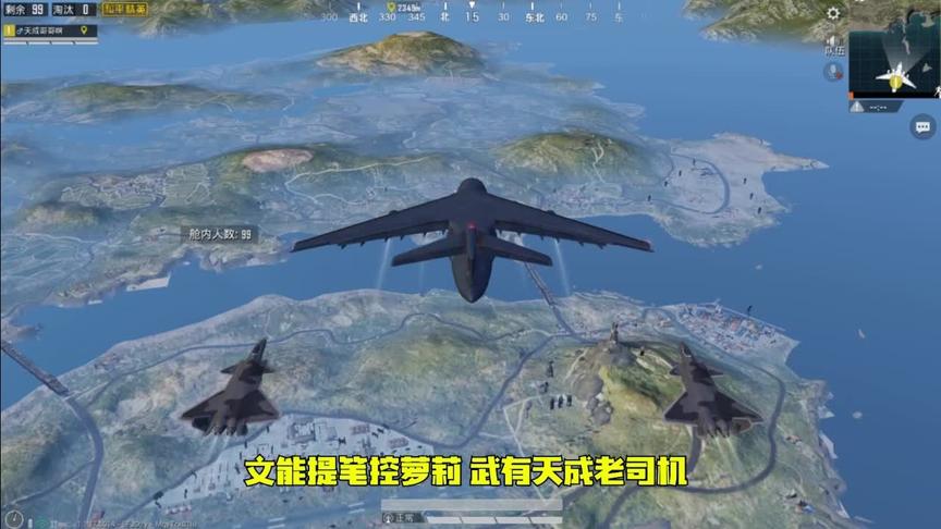 和平精成高能秀05：隐身通过整座桥，桥架有秘密通道？
