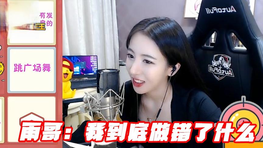 绝地求生呆妹儿：我到底做错了什么？你要这样对我！
