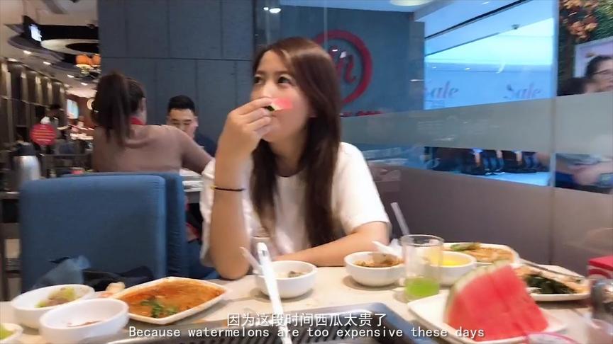 板娘小薇Vlog09：模仿网红吃海底捞，想骗小哥哥一整只西瓜！
