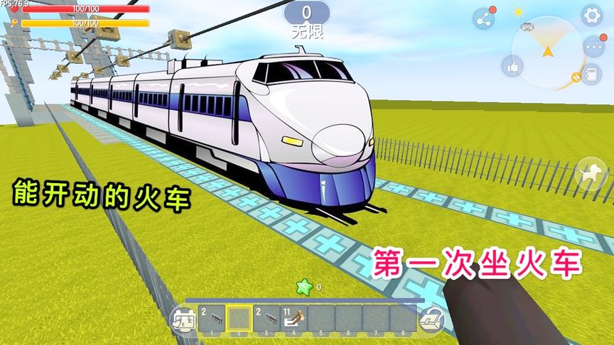 迷你世界：找到一辆能开的火车，能够乘坐40个人，速度好快啊