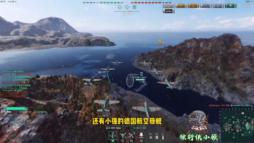 独行侠小强：龙骧航母穿甲炸弹狂出核心！这次结局如何呢？