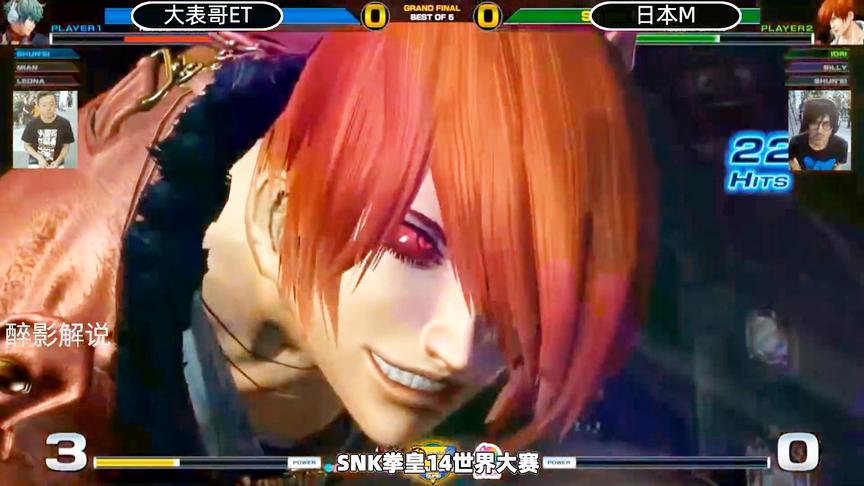 拳皇14：这个八神颇有小孩的气势，对手被打的心态爆炸