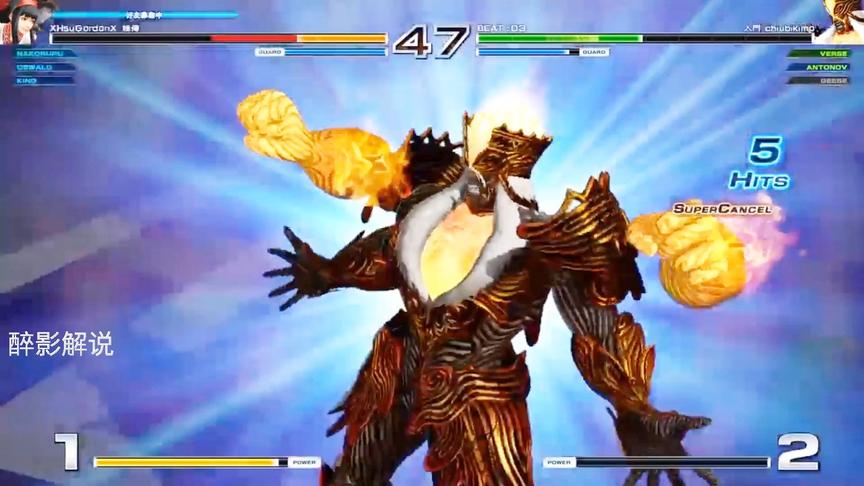 拳皇14：难得一见的BOSS高手，两气MAX大招伤害好高