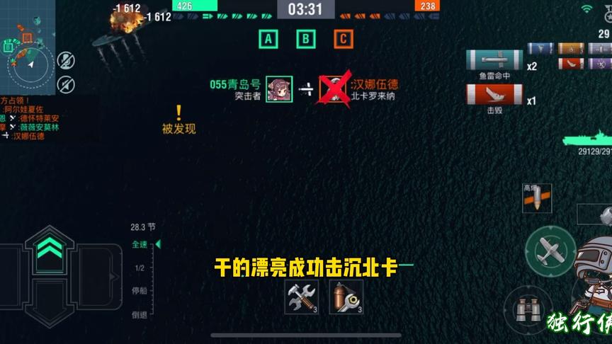 独行侠小强：突击者航空母舰天选之场，我为刀俎，敌人为鱼肉！！