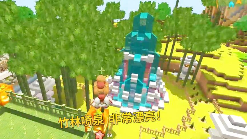 迷你世界极限生存81：喷泉在竹子的包围之下，变得更神秘