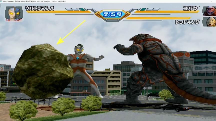 艾斯奥特曼被雷德王和哥尔赞群殴，只好用超能力把雷德王变成石头