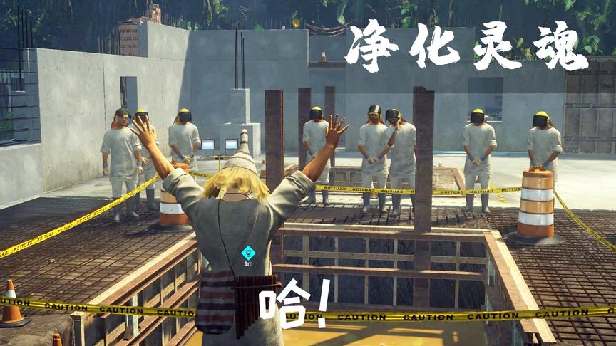 屠夫2：我伪装成了萨满，给工人们净化，猜猜我用的是什么功法？