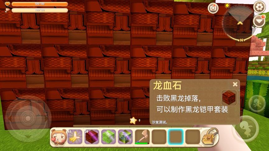 迷你世界：新版方块”龙血石“？可以制作防御力最高的铠甲？