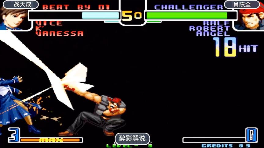 拳皇2002：拉尔夫蛮牛撞接机炮拳，一套46连打的漂亮