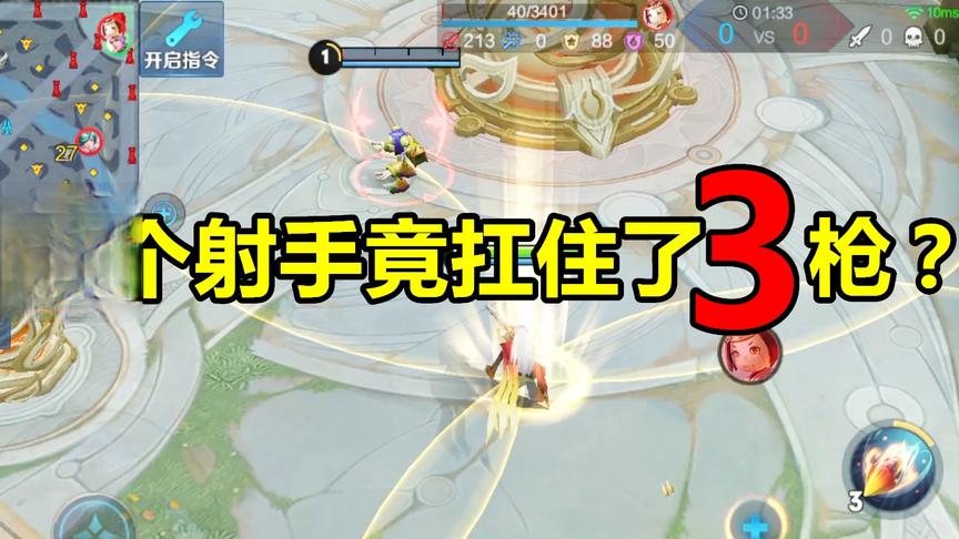 幻想侦探营2：哪个射手能扛住百里3枪？狄仁杰都被秒！谁能扛住？