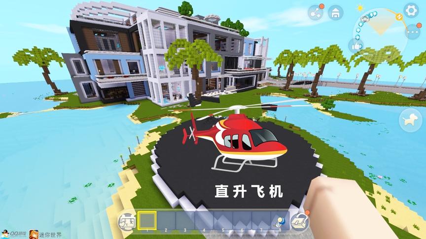 迷你世界：豪华海边别墅，这套房子是入梦一生的追求，快来看看吧