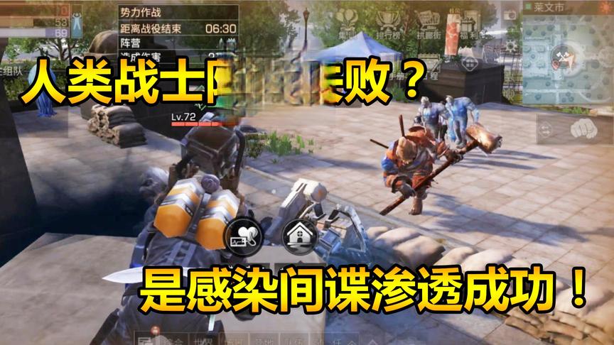 感染者日记4：谍影重重！感染风记录仪疑遭科技会篡改