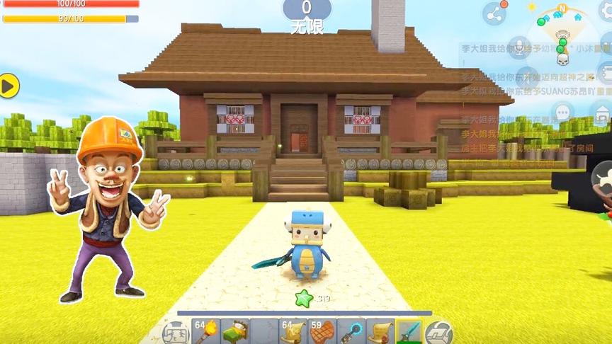 熊出没之夏日炎炎，来到了光头强的家，超级豪华！