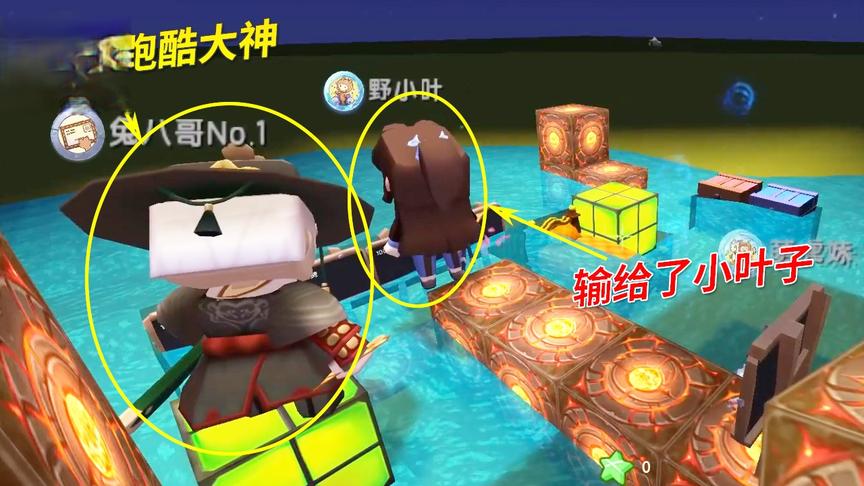 迷你世界：兔八哥自封跑酷大神，结果连小叶都赢不了，真丢人！