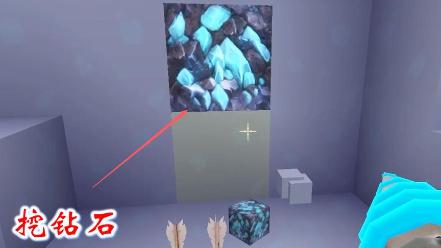 迷你世界联机高级263：我在矿洞收集火箭材料，挖到了钻石