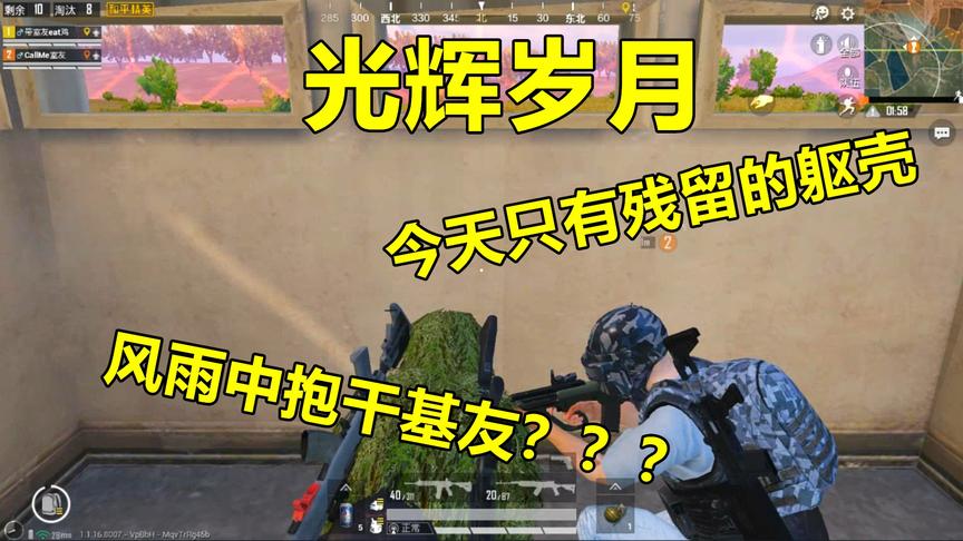 千万别让广东队友唱Beyond的歌，震撼到我差点当场去世