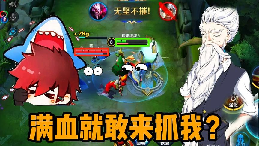 两格血的老夫子反杀满血澜，这就是新来的刮痧师傅吗？