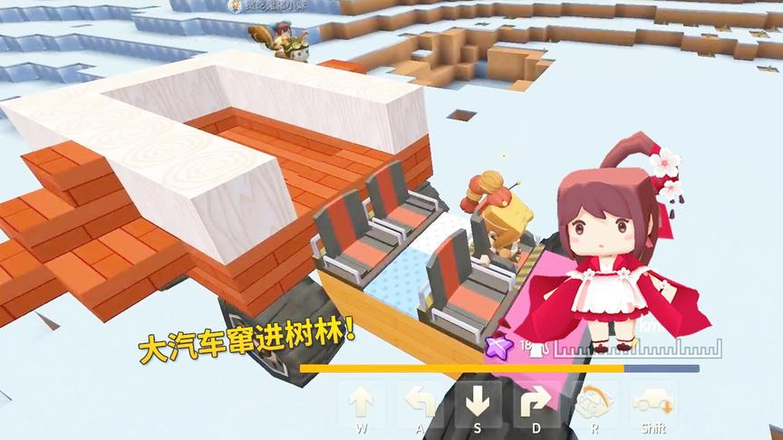 迷你世界高级641：我在冰原开汽车，由于速度太快，窜进了树林