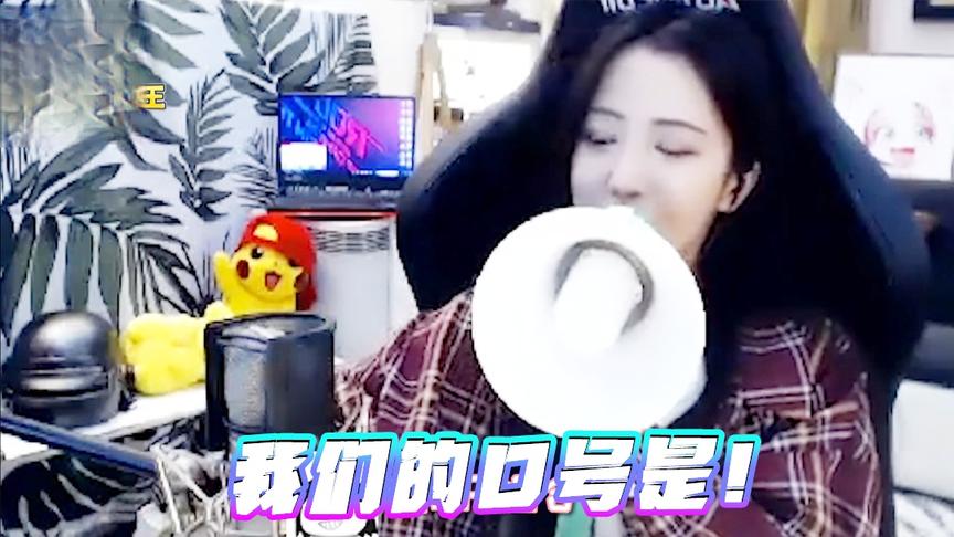 绝地求生：看我们这个队伍像极了恶霸！我们队的口号是什么！