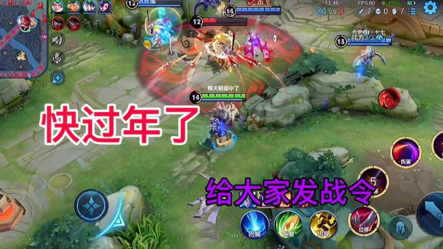 就快过年了天明哥没什么好给的就送战令吧。