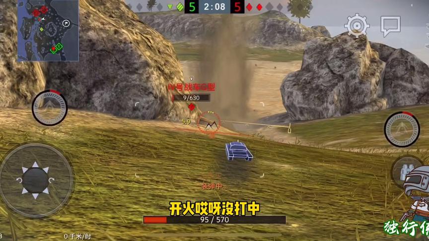 独行侠小强：三突子太心急，一炮打漏，被敌人九滴血翻盘，耻辱啊