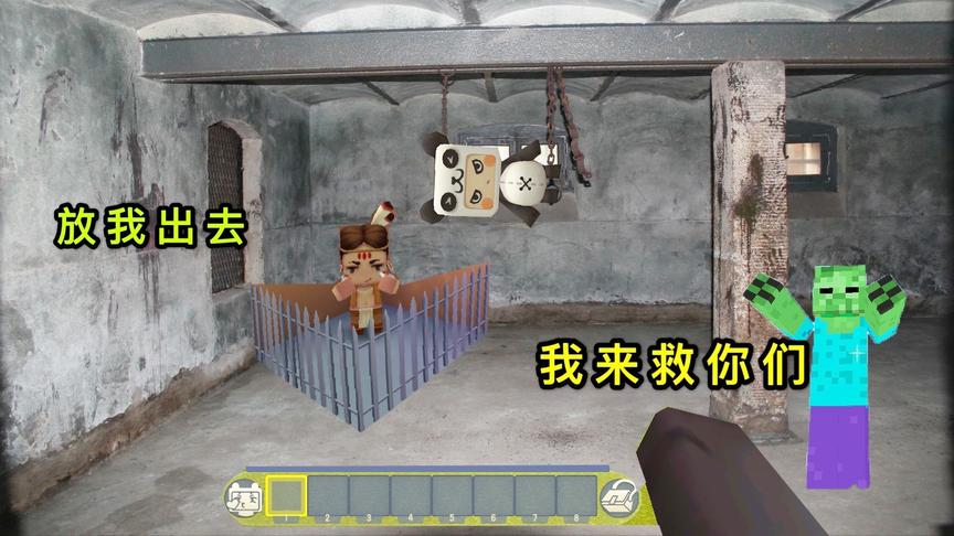 迷你世界：发现一个“水牢”，小伙伴都得听房主的话，不然受惩罚