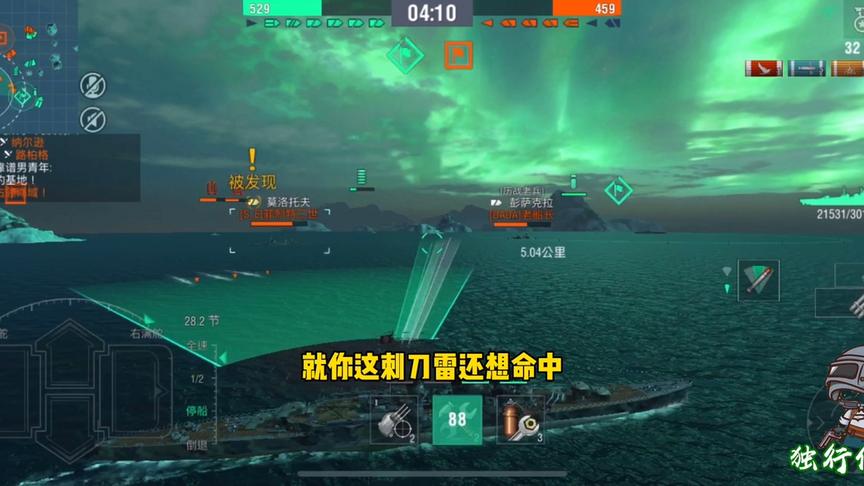 独行侠小强：七级巡洋扛把子，妙高！拥有与战列舰掰掰手腕的实力