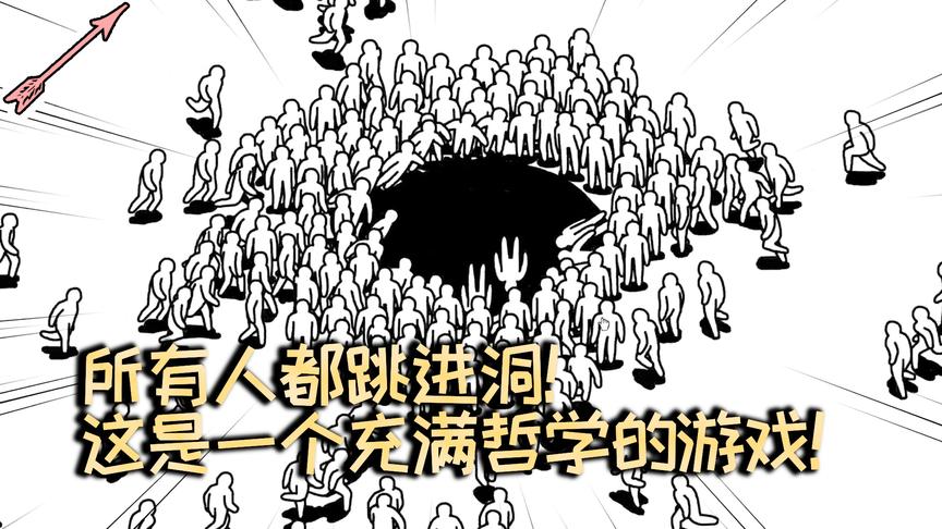 这是一个充满哲学的游戏！需要静下心来体会！