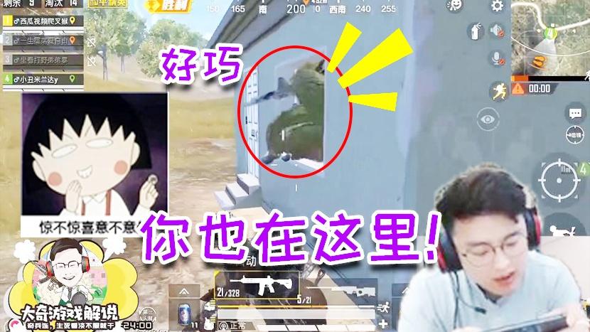 和平精英：这一手提前枪是灵魂！小平房绕屋三杀一边打一边吹！