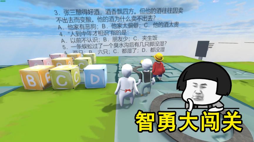 乐美解说 人类一败涂地 玩个游戏也需要学问 大家一定要好好学习