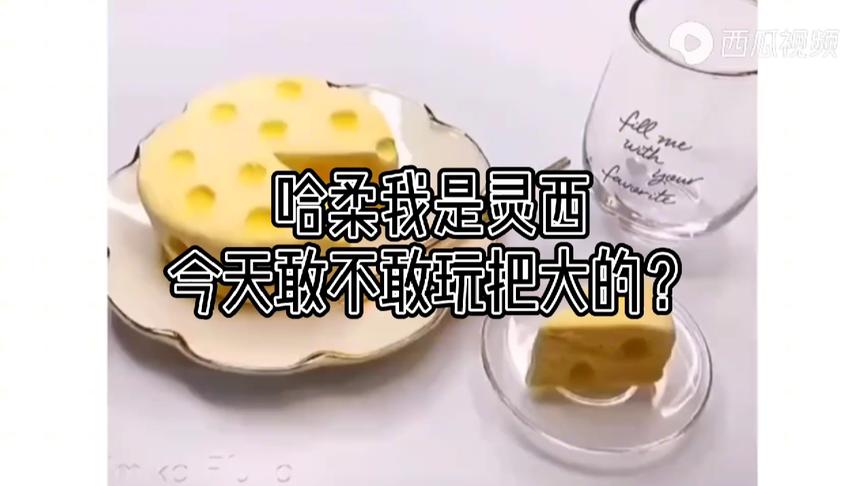 今天玩把大的🌚👍我要流量