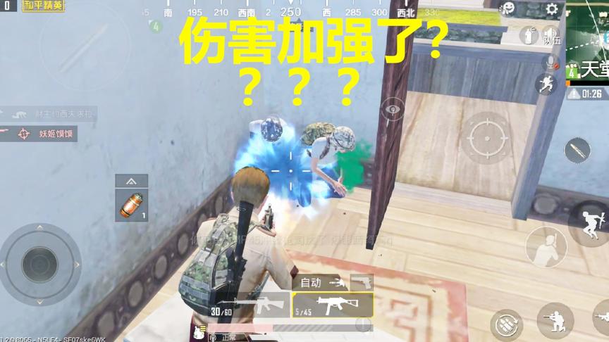 和平精英：现在的UMP9伤害这么高？两下倒两人！