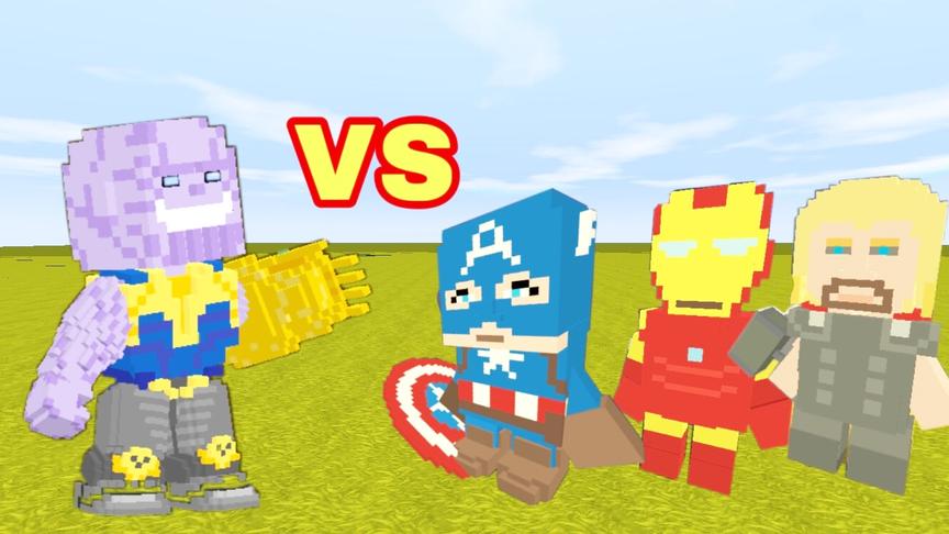 迷你世界：复仇者联盟大作战，能不能打败有无限手套的灭霸？