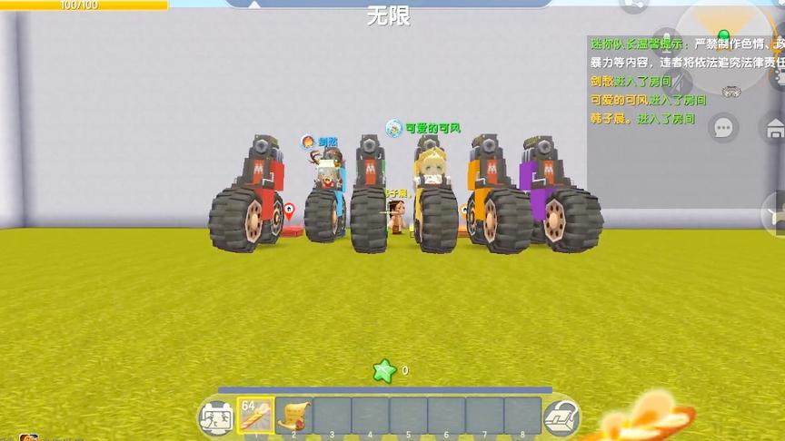 欢乐蹦蹦车，有的小伙伴儿都没车开了，只能骑坐骑。